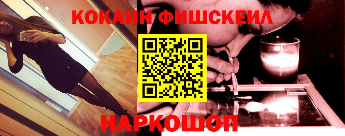 Кокаин Эквадор Черногорск