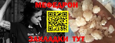 прущая мука Нарткала