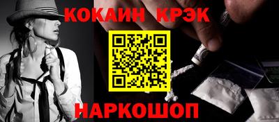 меф Нальчик