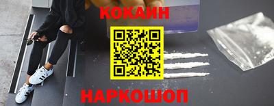 меф Нальчик