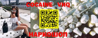 крисы Наро-Фоминск
