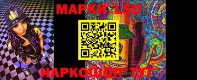 крисы Наро-Фоминск