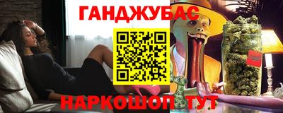 меф Нальчик