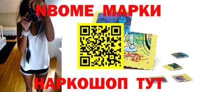крисы Наро-Фоминск