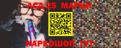 крисы Наро-Фоминск