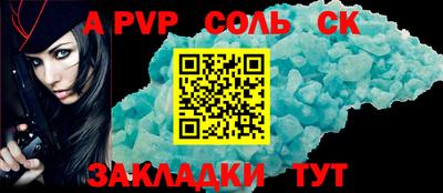 крисы Наро-Фоминск