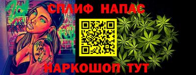 меф Нальчик
