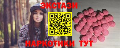 крисы Наро-Фоминск