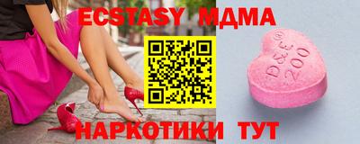 крисы Наро-Фоминск