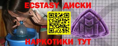 меф Нальчик