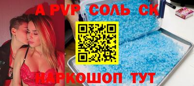 крисы Наро-Фоминск