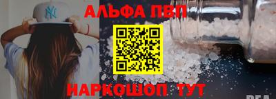 меф Нальчик