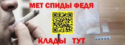 крисы Наро-Фоминск