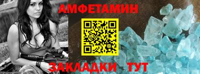 крисы Наро-Фоминск