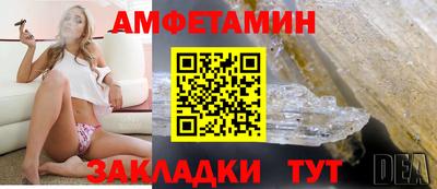 меф Нальчик