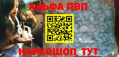 меф Нальчик