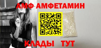 крисы Наро-Фоминск