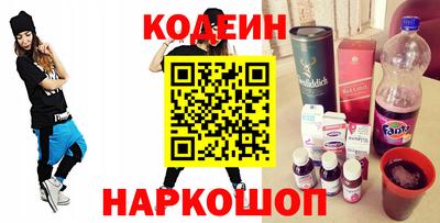 меф Нальчик