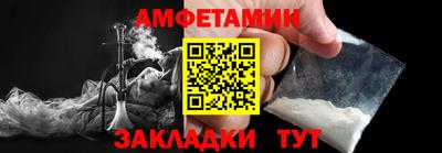 меф Нальчик