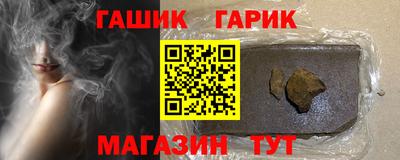 крисы Наро-Фоминск
