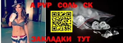 меф Нальчик