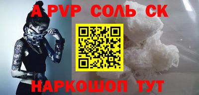 меф Нальчик