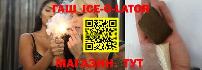 крисы Наро-Фоминск