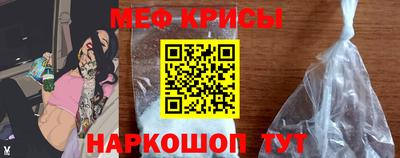прущая мука Нарткала