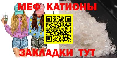 прущая мука Нарткала