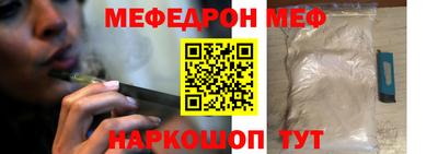 прущая мука Нарткала