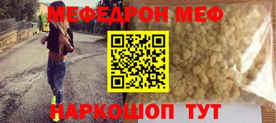 крисы Наро-Фоминск