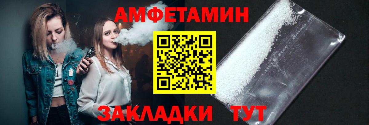 МЕТАМФЕТАМИН винт  Вход с VPN  МЕТАМФЕТАМИН винт  Черногорск 