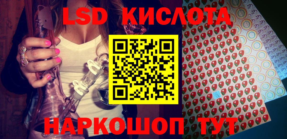 Марки NBOMe 1,8мг  Марки N-bome  Черногорск  Вход с VPN 