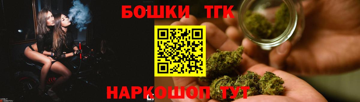 Каннабис тримм  МАРИХУАНА Ganja  Черногорск  Вход с VPN  Бошки Шишки ГИДРОПОН  Канабис гибрид 